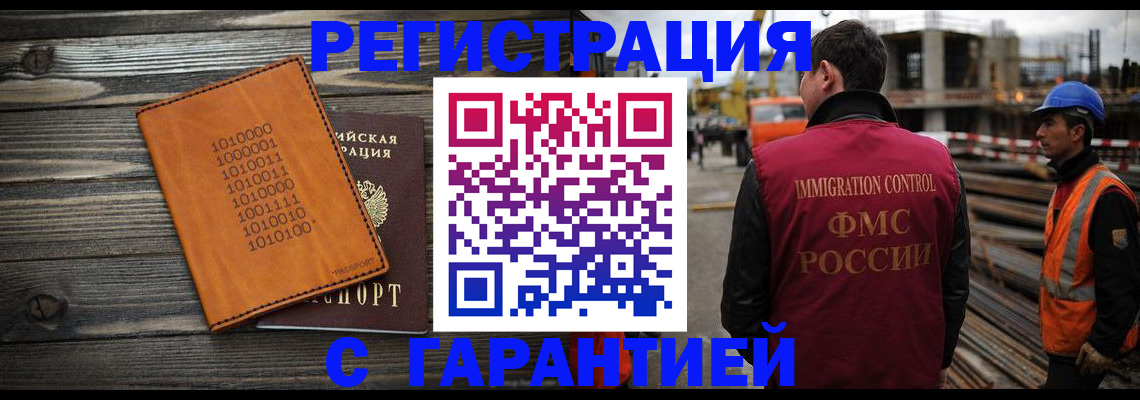 регистрация для школы в Можге