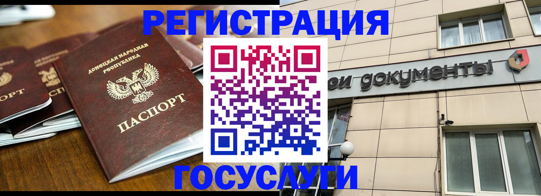 найти адрес прописки в Можге